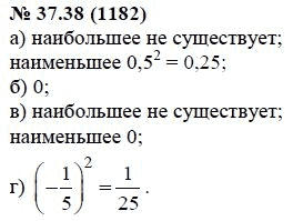 Ответ к задаче № 37.38 (1182) - А.Г. Мордкович, гдз по алгебре 7 класс